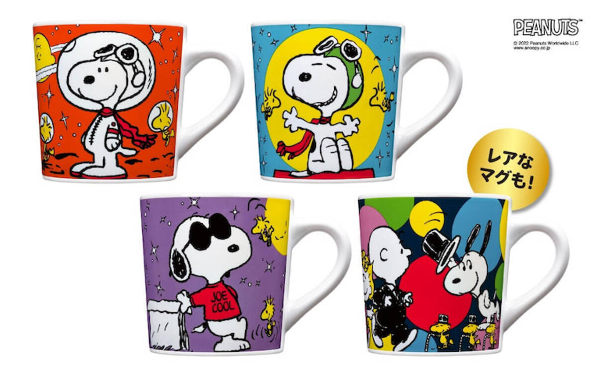スヌーピー ケンタッキー今年の新作コラボは 変装 マグカップ 22年11月2日 エキサイトニュース スヌーピー ケンタッキー今年の新作コラボは 変装 マグカップ 22年11月2日 エキサイトニュース