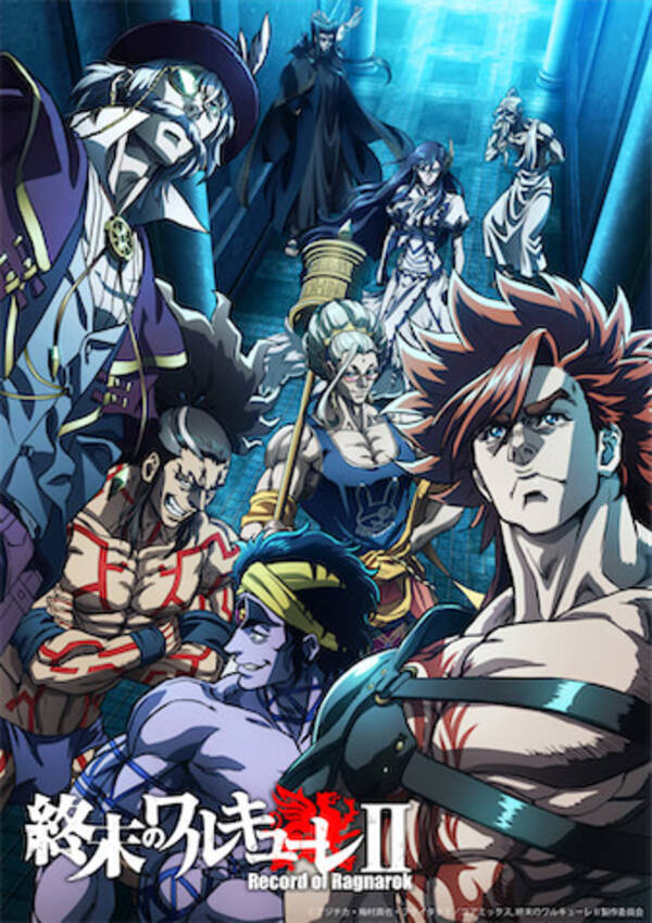 終末のワルキューレii 1 26配信開始 Kv Pv 主題歌情報解禁 22年11月25日 エキサイトニュース
