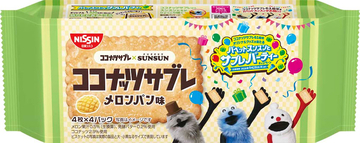 【パペットスンスン】ココナッツサブレとコラボ！ メロンパン味が登場