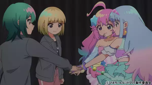「『魔法の姉妹ルルットリリィ』Episode12 あらすじ＆場面カット公開！」の画像