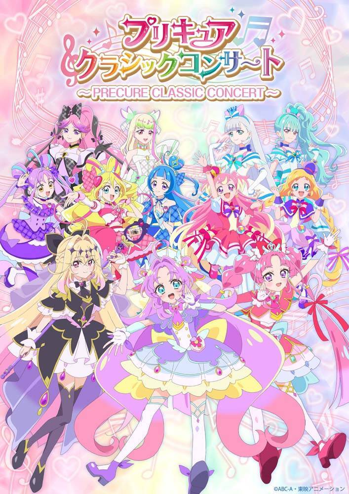『名探偵プリキュア！』第25話「キュアエクレールの正体」あらすじ＆先行カット！