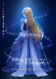 「【お隣の天使様】#01先行カット公開！ Princess Project が今夜始動！」の画像1