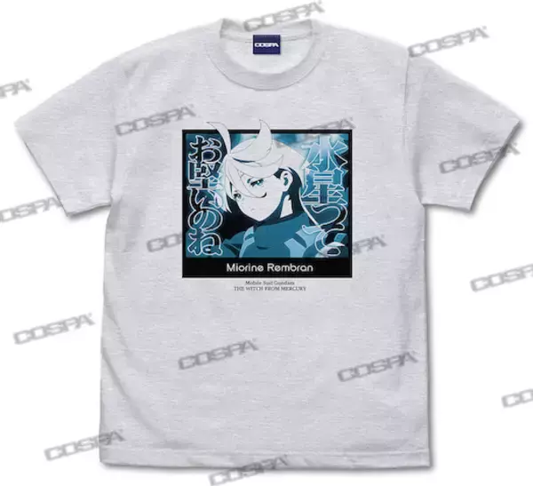「水星ってお堅いのね」ガンダムシリーズの名セリフTシャツが登場！