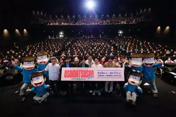 【おそ松さん】10周年スペシャルイベントにキャスト11名が集結！