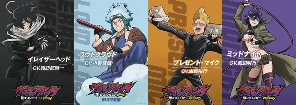 「『ヴィジランテ』第19話 「雨と雲」あらすじ＆先行カット／ヒーローコスチュームビジュアル公開」の画像