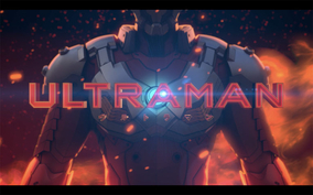 『ULTRAMAN』壮大な音楽に心が熱くなる！ 圧巻のノーカットOP映像解禁