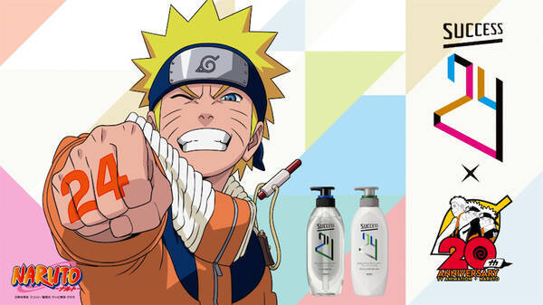 汗かくたび髪香るカカシ先生 Naruto サクセス24 オリジナルムービー公開 22年7月1日 エキサイトニュース