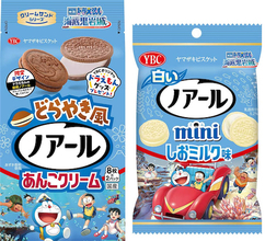 【映画ドラえもん】オリジナルデザインパッケージやどらやき風ノアールが期間限定で登場！