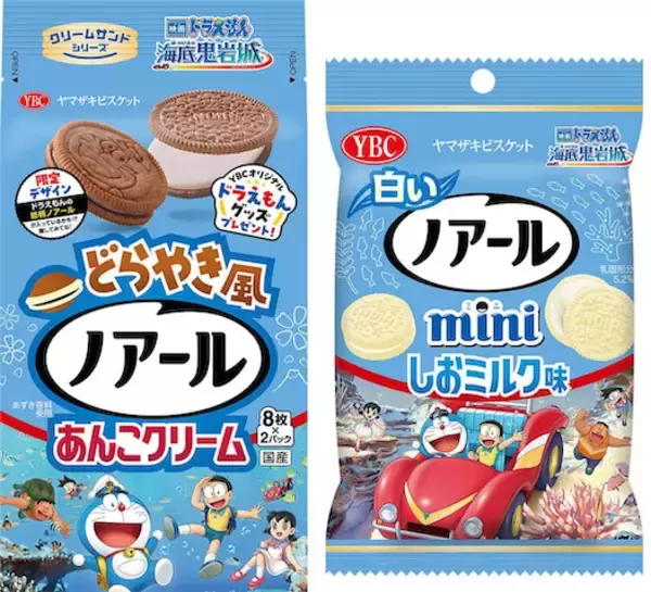 【映画ドラえもん】オリジナルデザインパッケージやどらやき風ノアールが期間限定で登場！