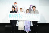 「【葬送のフリーレン】第2期完成披露イベントレポ到着！ サプライズで新キャスト・井上和彦登場」の画像1