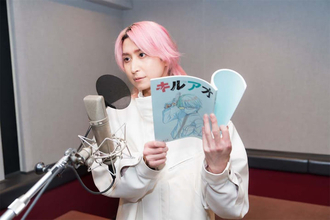 【キルアオ】4月よりテレ東系列にて放送開始！ 古波鮫シン役は佐久間大介に決定！