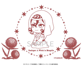【天幕のジャードゥーガル】DLEオンラインくじにシタラ、ドレゲネが描き起こしミニキャラで登場！