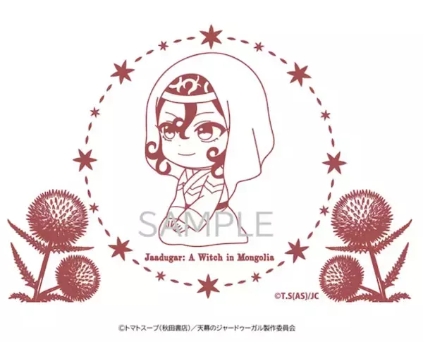 【天幕のジャードゥーガル】DLEオンラインくじにシタラ、ドレゲネが描き起こしミニキャラで登場！