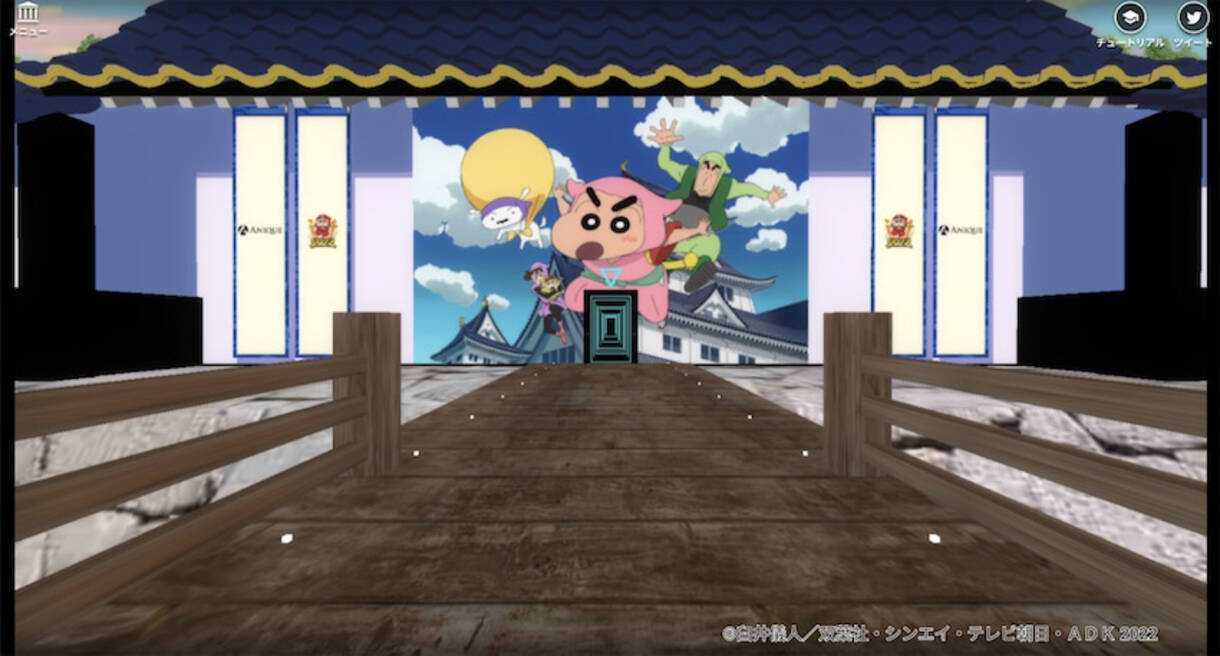 クレヨンしんちゃん 30周年 限定 100 セット ピンズ コレクション 超目玉