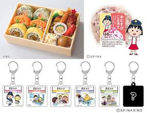 【ちびまる子ちゃん＆コジコジ】JR東海とコラボ！ ちょっといい旅、はじまるよ。