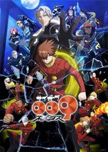 【サイボーグ009 ネメシス】配信は7月19日に決定！ キービジュアル公開