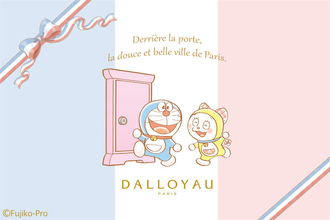 【ドラえもん】ダロワイヨより限定デザインのスイーツ＆ギフトが1月22日発売！