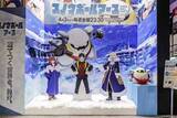 「【AnimeJapan 2026】TOHO animationブース、迫力のシアターやステージをレポート！」の画像20