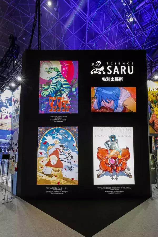 「【AnimeJapan 2026】TOHO animationブース、迫力のシアターやステージをレポート！」の画像