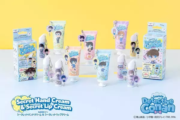 【名探偵コナン】ハンドクリーム＆リップクリームにコナンのかわいいチャームが付く！
