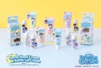 【名探偵コナン】ハンドクリーム＆リップクリームにコナンのかわいいチャームが付く！