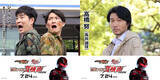 「【Wヒーロー夏映画】『ギャバン インフィニティ』にジャルジャル＆高橋努が出演！」の画像1