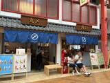 「【5water】浅草の「丸〆」で販売中！ このお店、ちょっとおもしろい」の画像11