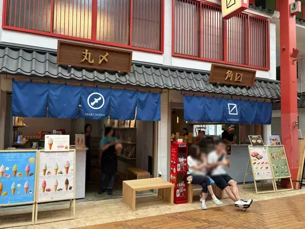 「【5water】浅草の「丸〆」で販売中！ このお店、ちょっとおもしろい」の画像