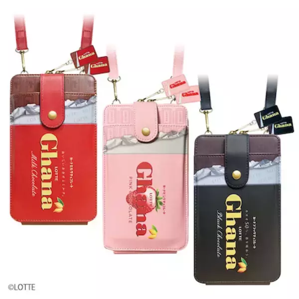 【モーリーファンタジー】「ガーナチョコレート」のそっくりなコスメやスマホショルダーがプライズで登場！