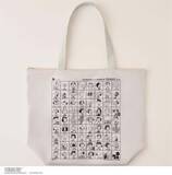 「【PEANUTS】『cookpad plus』2026年夏号付録は75周年記念デザインの折りたためる超BIG保冷バッグ」の画像1