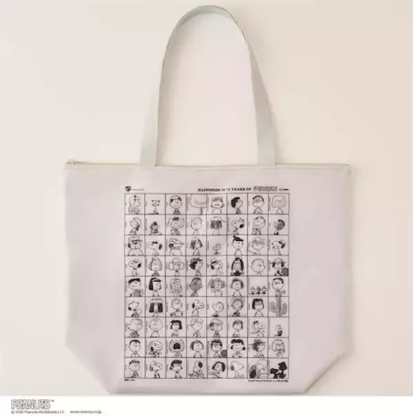 【PEANUTS】『cookpad plus』2026年夏号付録は75周年記念デザインの折りたためる超BIG保冷バッグ