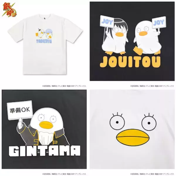 【イオン限定】TVアニメ『銀魂』のエリザベスTシャツとルームウェアが登場！