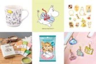 【ムーミン】春のギフトシーンに向けたアイテムで「ありがとう」を伝えよう！