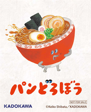 【パンどろぼう】最新作『パンどろぼうとさすらいラーメン』やグッズ販売のフェア開催！