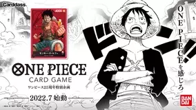 One Piece 1013話 濃密なエース回 生前の名言が刺さる ルフィ愛 も泣けた 22年3月12日 エキサイトニュース One Piece 1013話 濃密なエース回 生前の名言が刺さる ルフィ愛 も泣けた 22年3月12日 エキサイトニュース