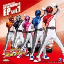 【ブンブンジャー】『EP vol.1』松本梨香新曲収録、新戦隊ソングで爆上げ！