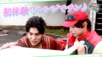 【オメガホーン ハンターたちの黙秘録】TTFCで本日公開！ 30秒予告公開