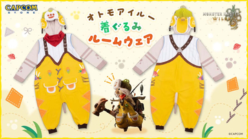 【モンスターハンターワイルズ】オトモアイルーのルームウェアがかわいい！