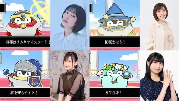 【コウペンちゃん】第63話のゲストに黒沢ともよ＆原紗友里＆高橋李依＆指出毬亜が出演！
