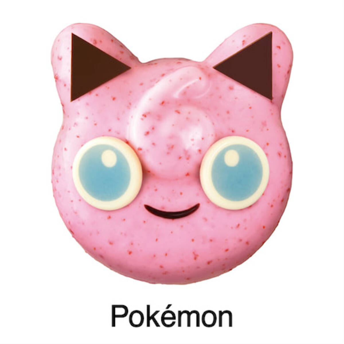 ポケモン ミスド 可愛いプリンがふっくらピンクのドーナツに 22年11月25日 エキサイトニュース
