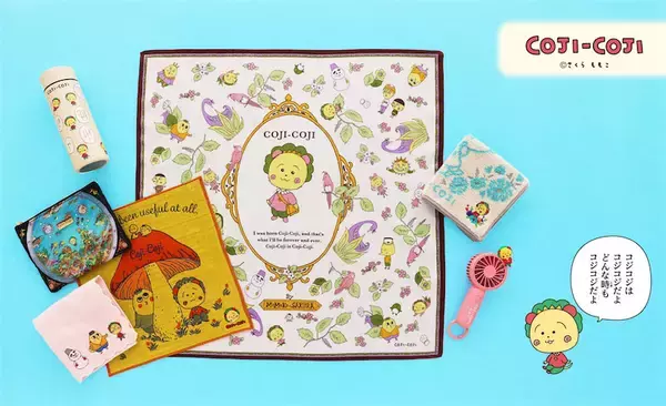 【コジコジ】ハンカチやエコバッグなどカワイイ雑貨アイテムが登場！