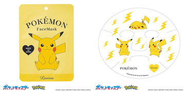 【ポケモン】肌悩みに寄り添うフェイスマスクがLovisiaから登場！