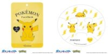 【ポケモン】肌悩みに寄り添うフェイスマスクがLovisiaから登場！