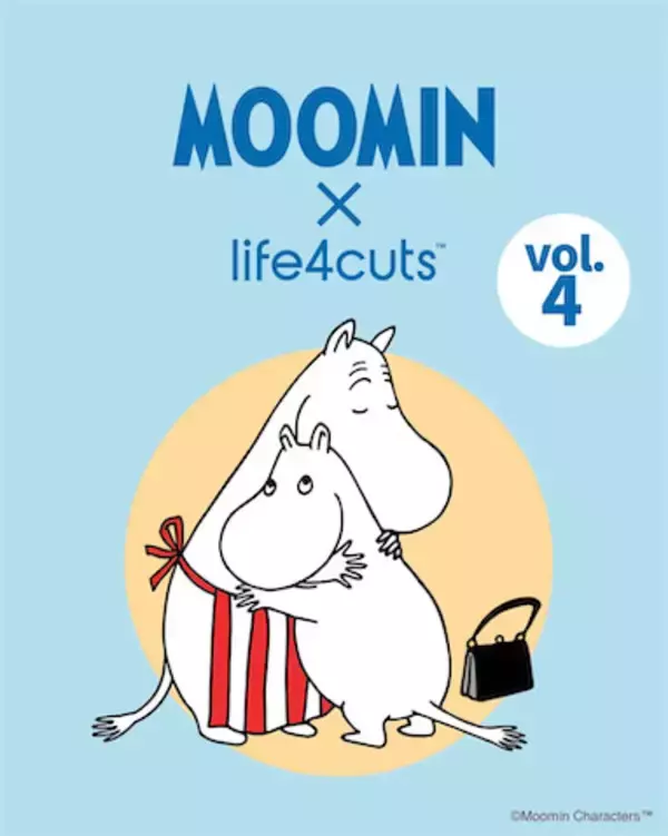 【ムーミン】「人生4カット」とのコラボフレーム、ついに第四弾！