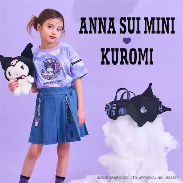 ANNA SUI miniとクロミのコラボが今年も実現！