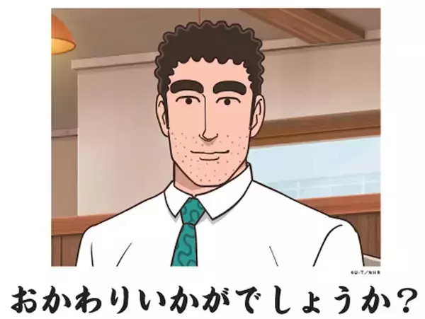 【野原ひろし 昼メシの流儀】オンラインくじ登場！ 料理がグッズに！