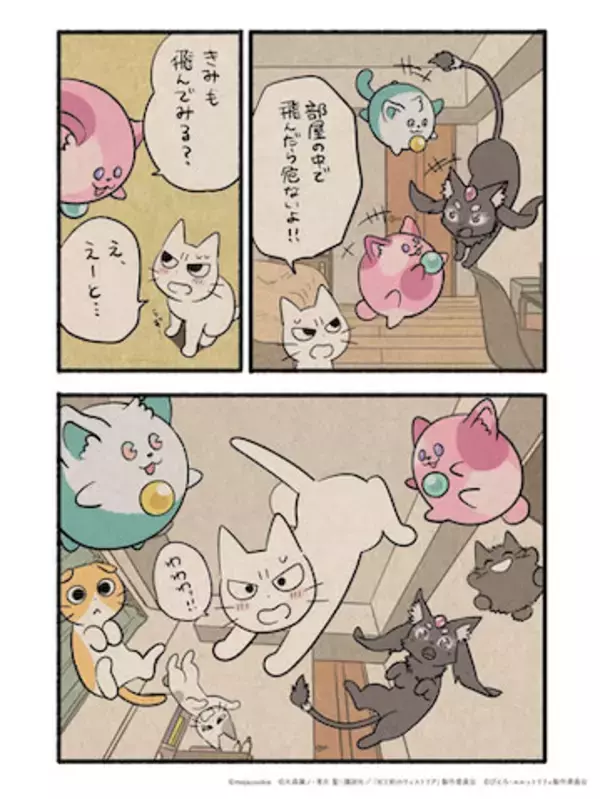 【杖と剣のウィストリア×魔法の姉妹ルルットリリィ】コラボレーションウィーク実施！