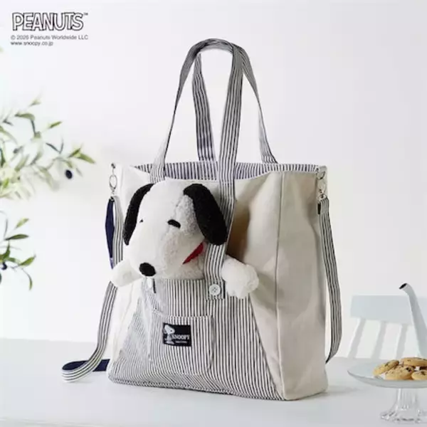【PEANUTS】「ベルメゾン」と「ピーナッツ公式ファンクラブ」共同開発第二弾！ バッグや収納グッズ6点