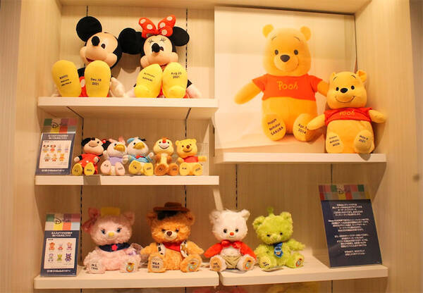 ディズニーフラッグシップ東京 記念日にピッタリ 名前入りぬいぐるみを作ってきた 22年6月5日 エキサイトニュース ディズニーフラッグシップ東京 記念日にピッタリ 名前入りぬいぐるみを作ってきた 22年6月5日 エキサイトニュース