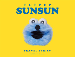 【パペットスンスン】デザインのトラベルシリーズは一緒に持って行きたくなるアイテム！